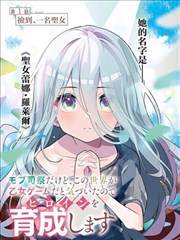 悬疑短剧《回声档案》在线观看全集