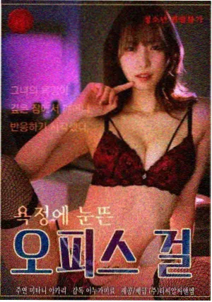 甜宠撩人短剧《她的春天提前到来》全集在线观看