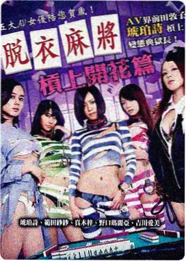 悬疑短剧《雾港谜案》在线观看